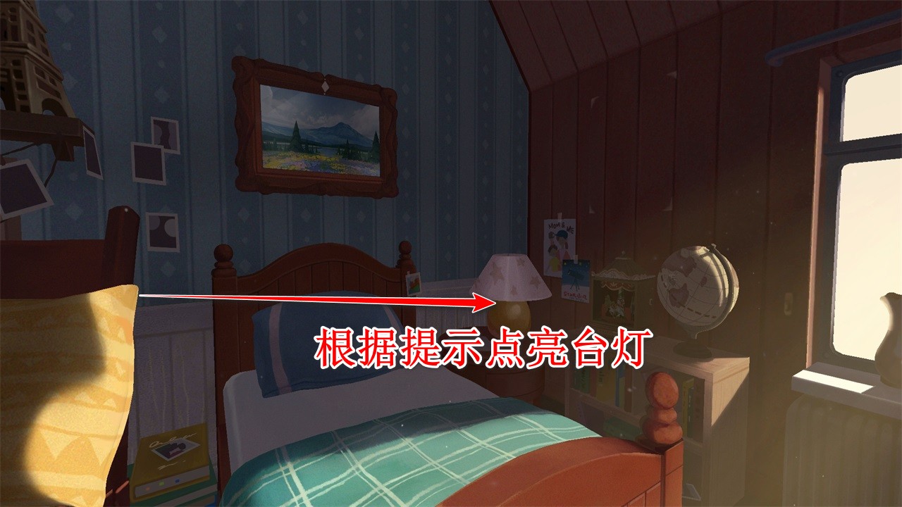 未曉星程