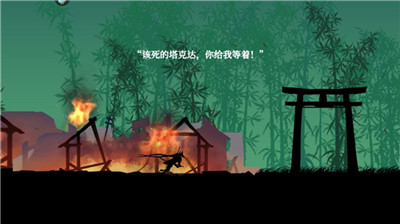 暗影忍者武士