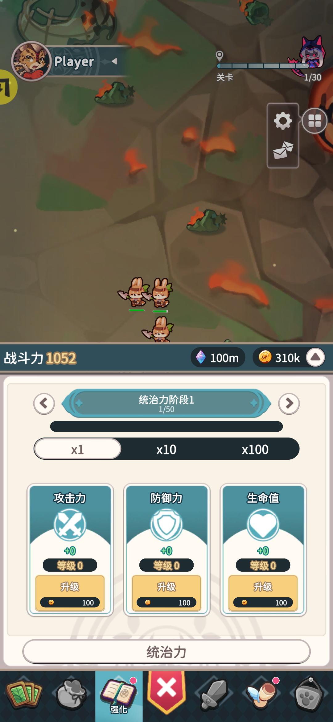 爪爪遠(yuǎn)征截圖4