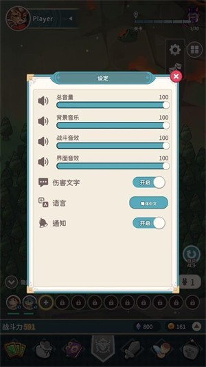 爪爪遠(yuǎn)征