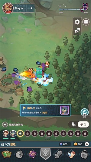 爪爪遠(yuǎn)征