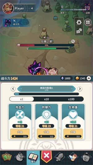 爪爪遠(yuǎn)征