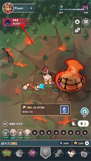 爪爪遠(yuǎn)征