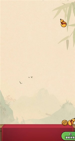 財運高照