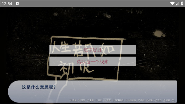 誰(shuí)偷了我的女朋友截圖1