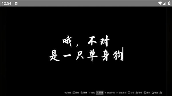 誰(shuí)偷了我的女朋友截圖3