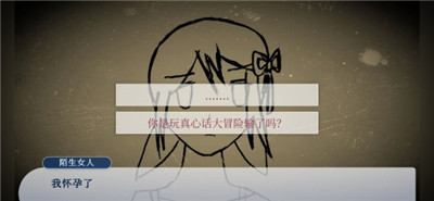 誰(shuí)偷了我的女朋友