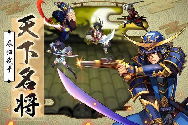 星期六魔王截圖2