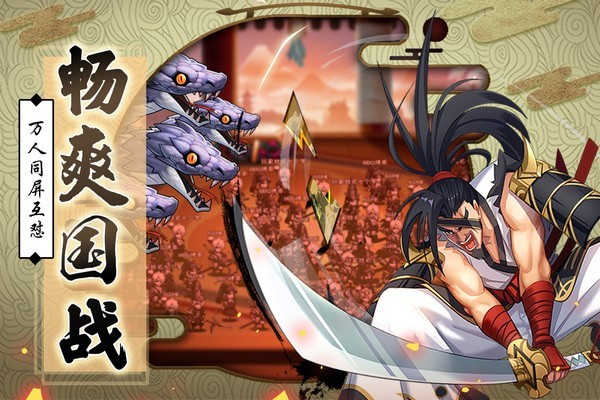 星期六魔王截圖3