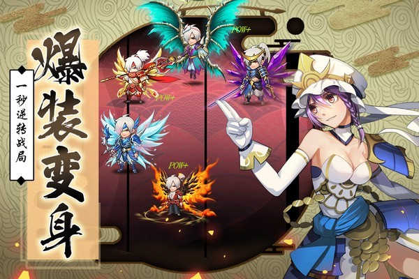 星期六魔王截圖4