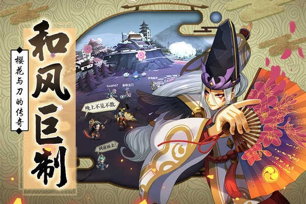 星期六魔王截圖5