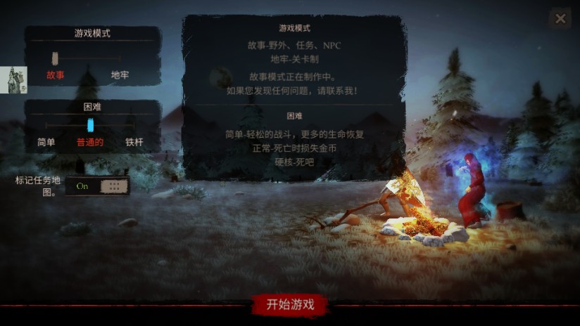 渴望力量