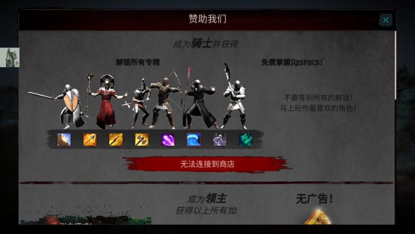 渴望力量