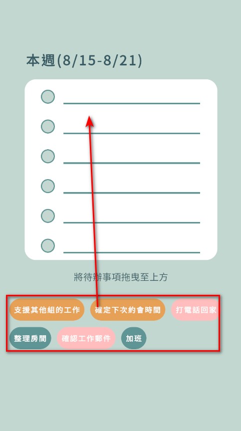 愛(ài)說(shuō)不說(shuō)2