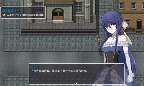 蒸汽都市的少女偵探截圖2