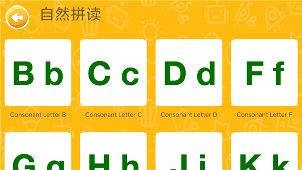 大象英語app截圖4
