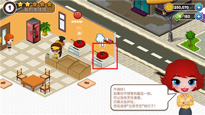 Cafeland世界廚房