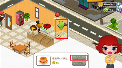 Cafeland世界廚房