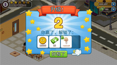 Cafeland世界廚房