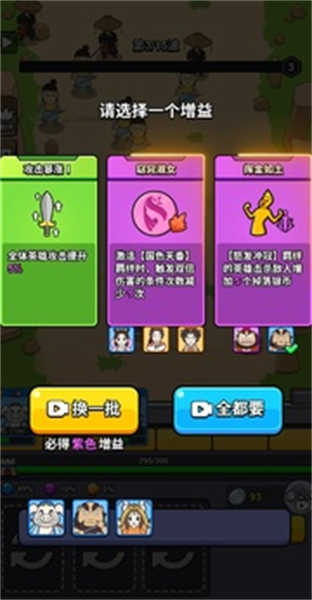 魔性大冒險截圖1