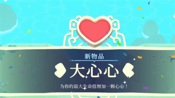 光劍小騎士
