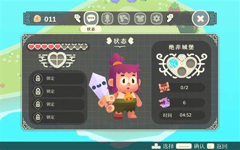 光劍小騎士