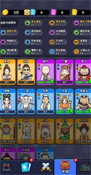 魔性大冒險