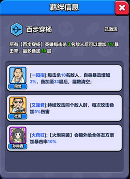 魔性大冒險