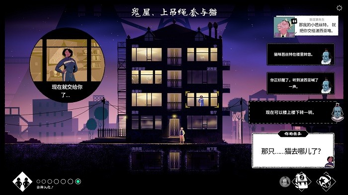 輪滑嬌娃截圖1