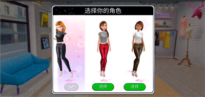 超級造型師