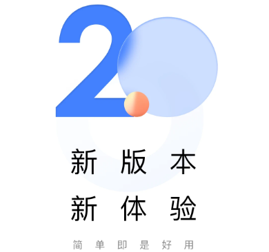 助學幫app