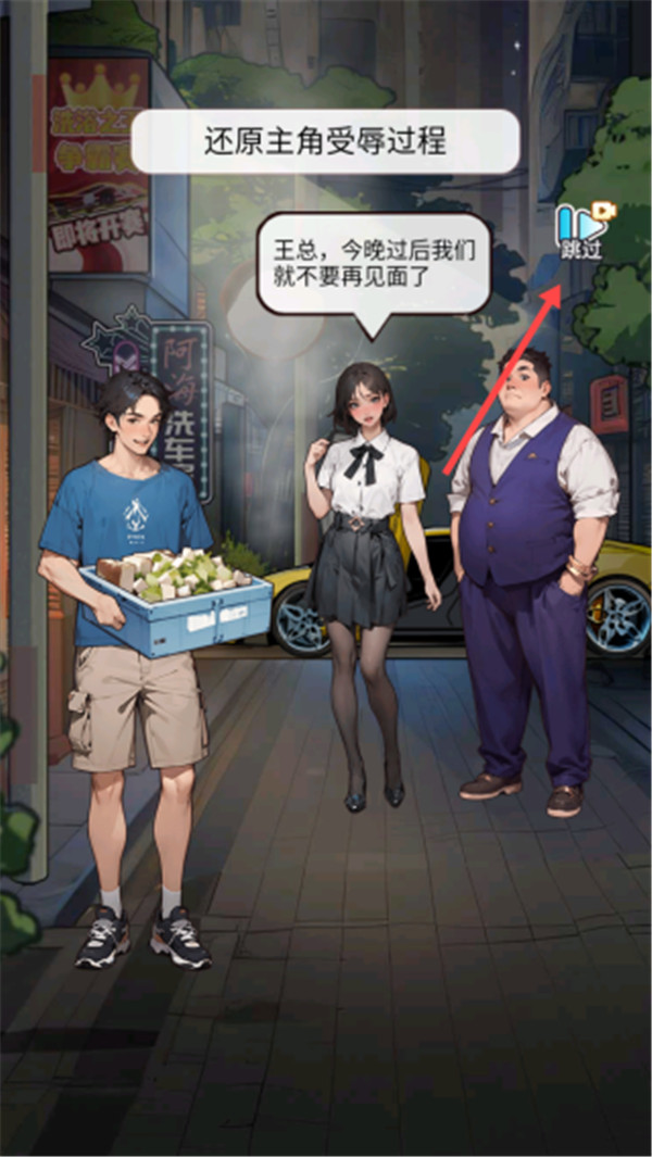 重生做大佬