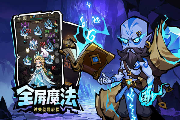 超強口徑截圖2