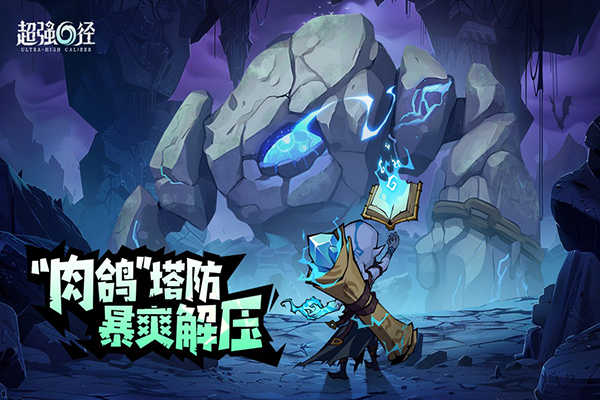 超強口徑