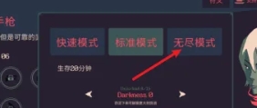 黎明前20分鐘手機版