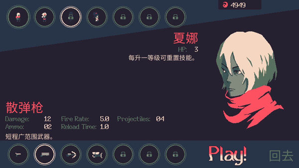 黎明前20分鐘手機版