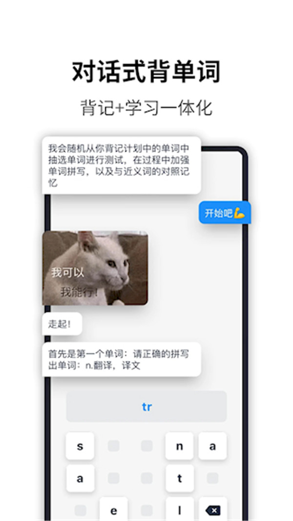 海詞詞典手機(jī)版截圖1