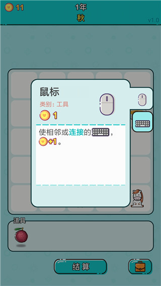打工人生活模擬器