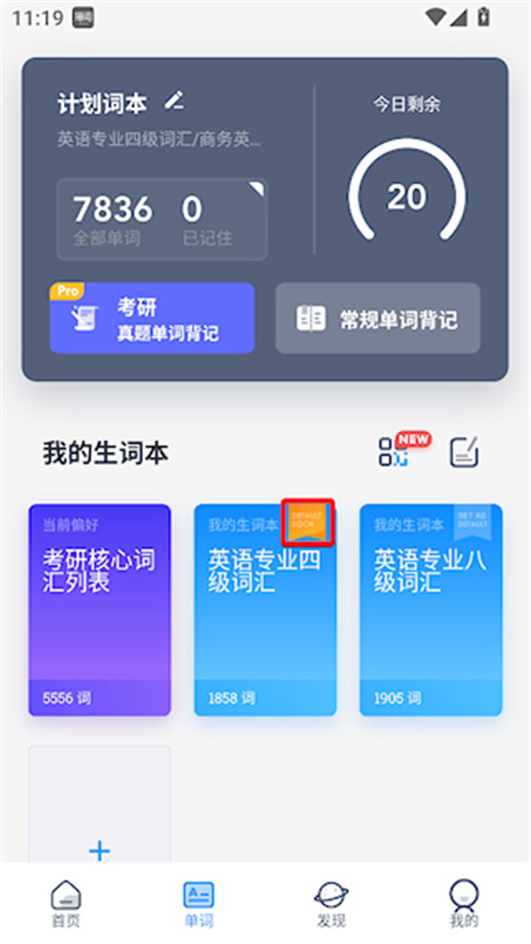 海詞詞典在線翻譯