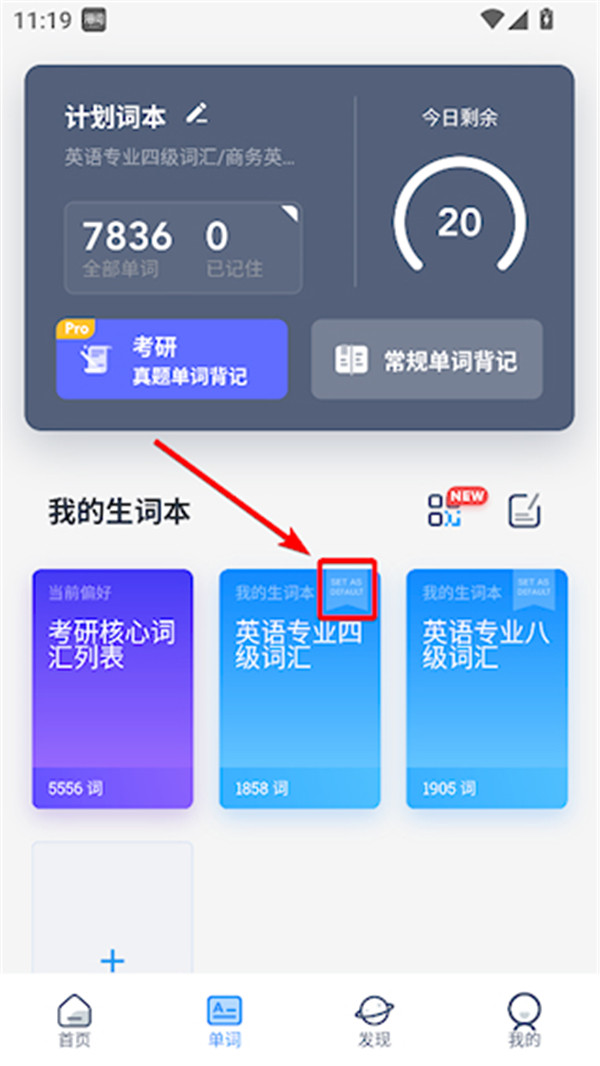 海詞詞典在線翻譯