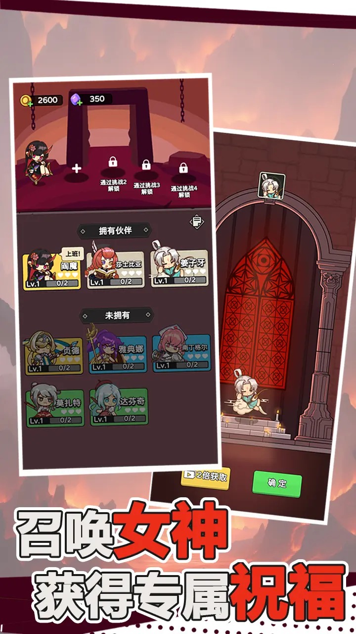 骨骰少女截圖1
