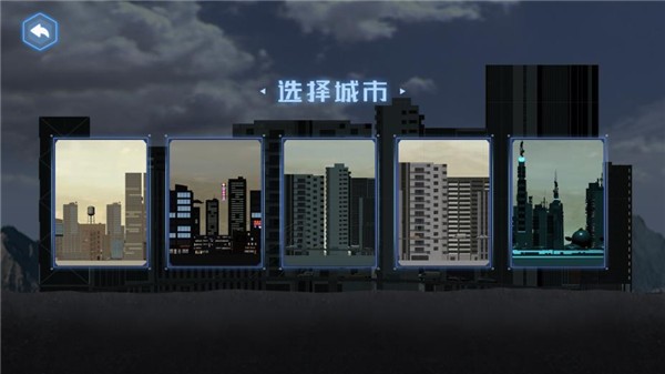怪物破壞城市