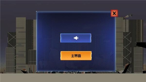 怪物破壞城市