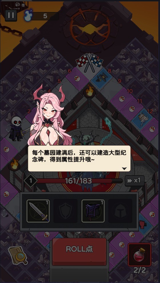 骨骰少女