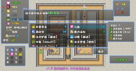 魔塔勇者魔法師篇