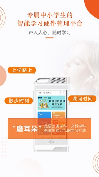 分貝工場截圖1