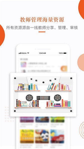 分貝工場截圖3
