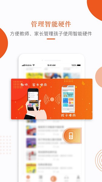 分貝工場截圖4