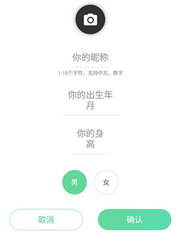 bodivis智能體脂秤