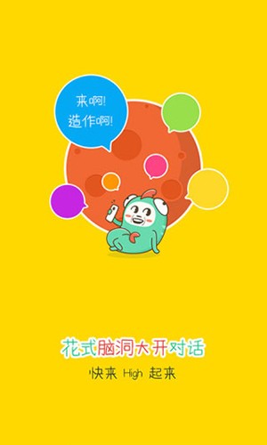大魚號(hào)截圖2